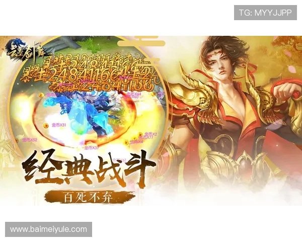 开云爱游戏入口官方入口地址全面更新，确保玩家顺畅体验游戏乐趣