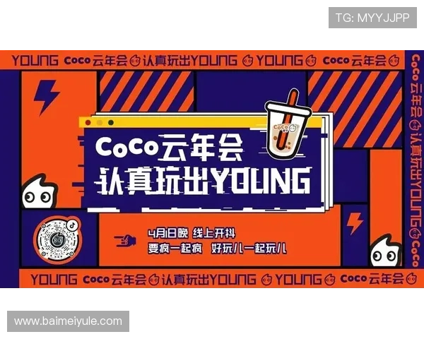 开云金年会官网网页版注册流程与账号登录步骤详解