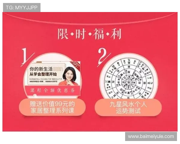 利用开运网站提升个人运势，助你事业家庭双丰收的实用指南