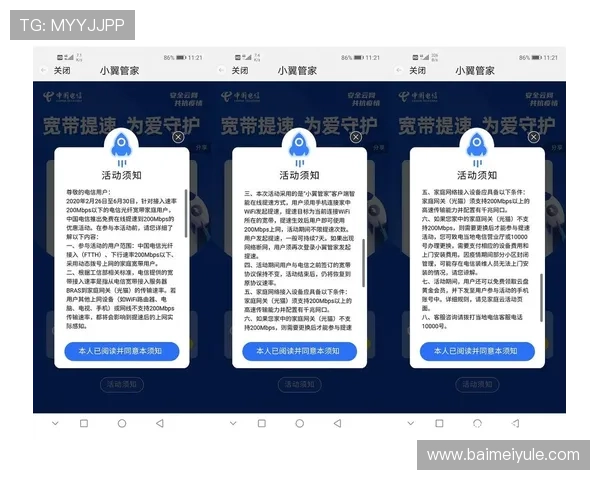 解读开云官方网站公告中的充值优惠政策与限时促销活动提升玩家福利