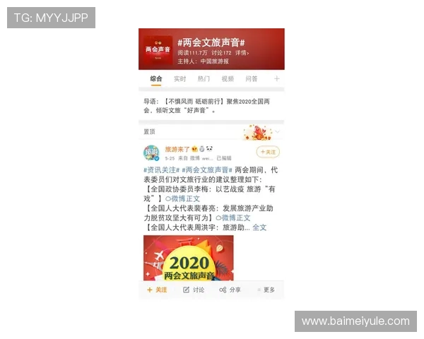 开云体育开户步骤详解让你快速完成注册享受丰富体育赛事内容