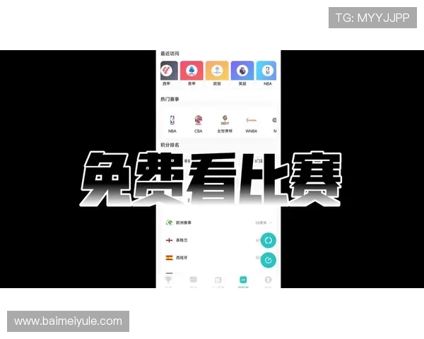 云开体育官方最新版app下载让体育爱好者第一时间获取比赛直播和精彩集锦，提升观赛乐趣