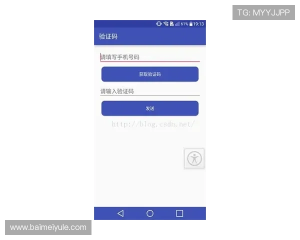 天博体育网上登录最新安全验证措施介绍，提升账户安全保障用户权益