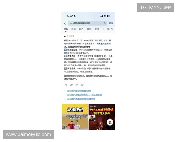 开云体手机版登录入口最新官方入口地址全面更新，帮助玩家快速顺利登录体验极致游戏乐趣