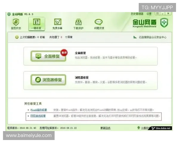 开云旗舰厅官方地址官方客服支持，解决您的游戏中遇到的各种问题